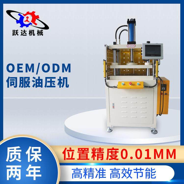 东莞四柱小型10吨铜管打扁柔性线路板成型热压压力机油压机,五金/工具,其他机械五金,淘宝优惠券,粉丝福利购,淘宝优惠卷