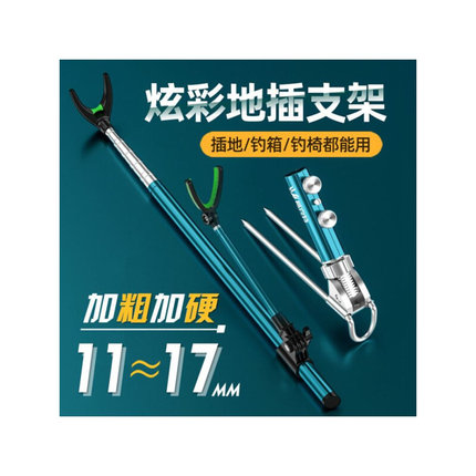 炮台支架不锈钢鱼竿支架地插渔具钓鱼架杆钓竿手竿台钓鱼杆支撑架