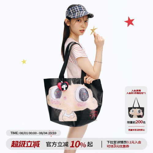 【江南先生&Kuku联名】丽新布黑色波点满印可爱小女孩收纳包包