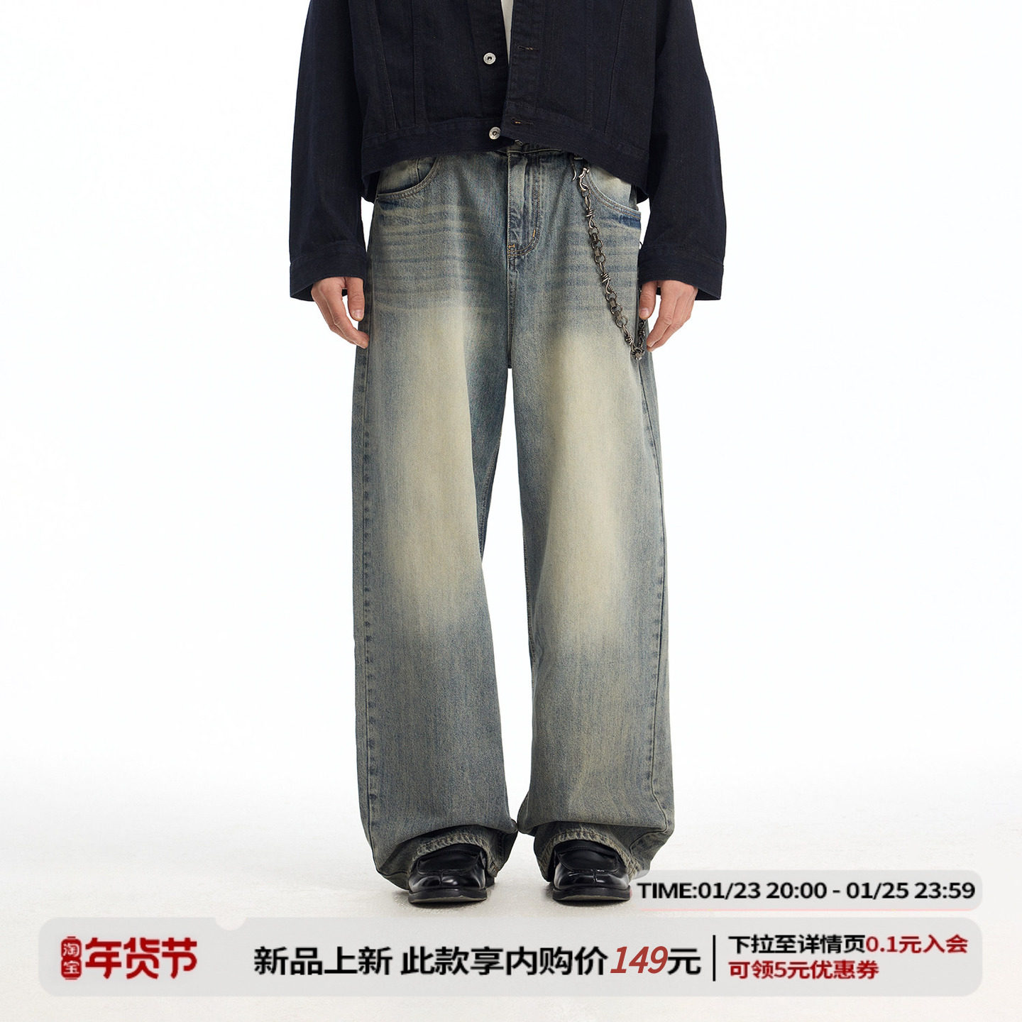 江南先生NewJNXS复古做旧水洗斜纹牛仔裤春高盎司宽松直筒裤男女,男装,牛仔裤,淘宝优惠券,粉丝福利购,淘宝优惠卷