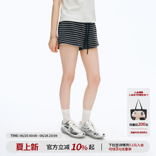 【江南先生&Kuku联名】条纹针织短裤夏季松紧腰透气直筒休闲裤女