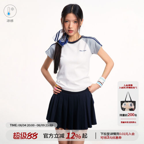 【江南先生官方】凉感冰皮7A抗菌吸湿速干防晒短袖女修身插肩T恤