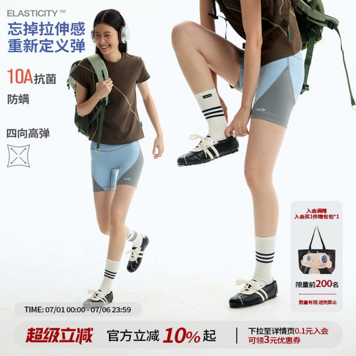 【江南先生官方】抗菌高弹塑形瑜伽裤夏撞色紧身高腰运动训练短裤