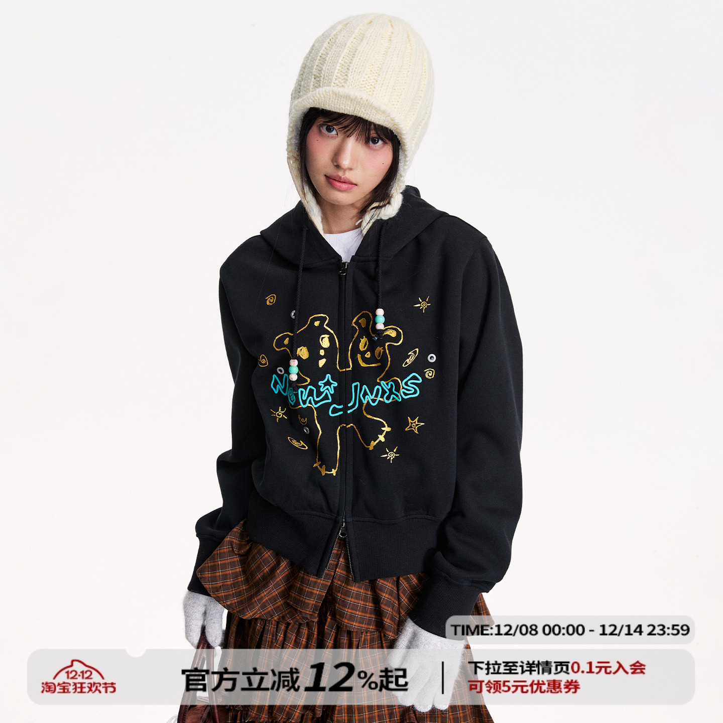 江南先生NewJNXS街头烫银烫金立体绣小熊图案短款卫衣秋季外套女