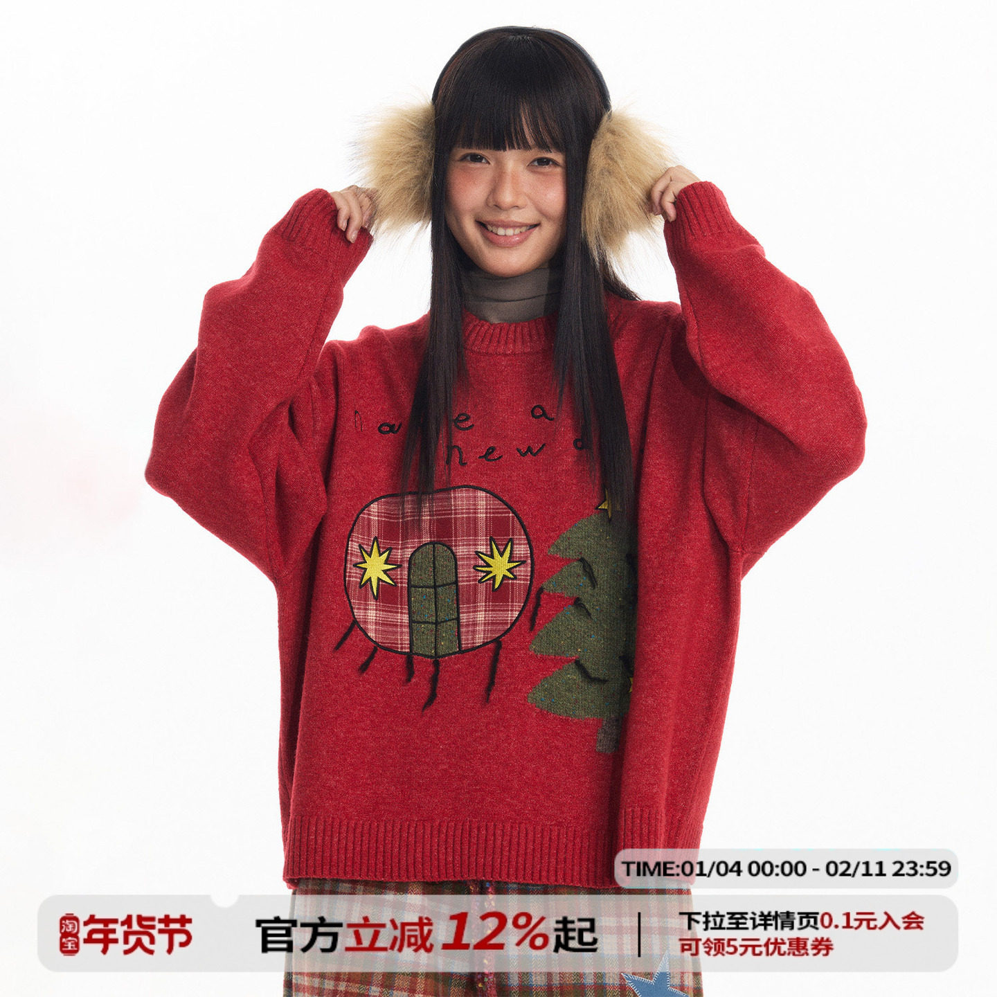 江南先生NewJNXS软糯百花绒贴布苹果彩点红色毛衣冬季保暖针织衫,男装,针织衫/毛衣,淘宝优惠券,粉丝福利购,淘宝优惠卷