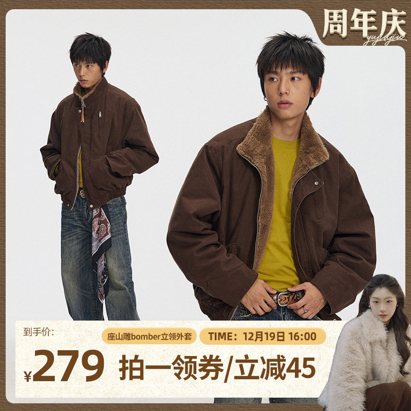 【鱼九九推荐】江南先生座山雕bomber立领棉衣外套复古宽松短棉服