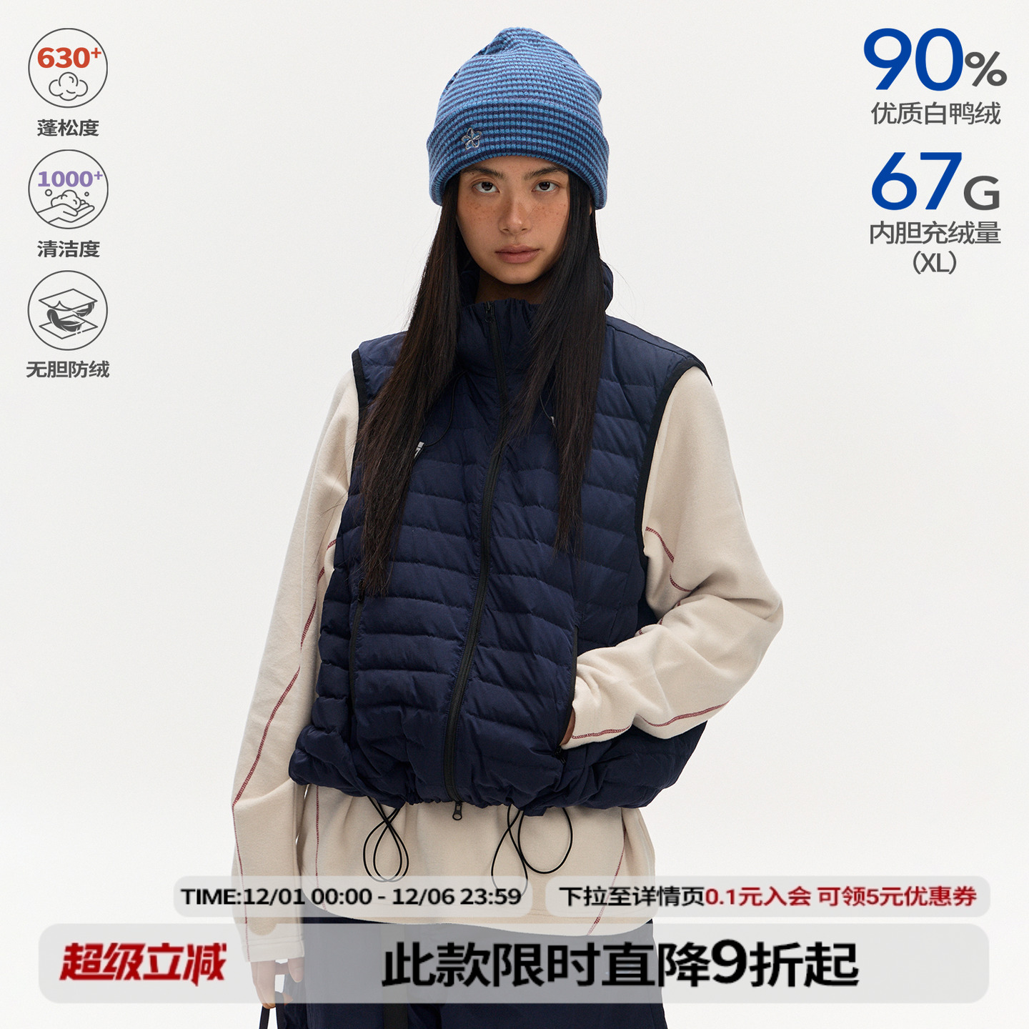 江南先生NewJNXS隐藏式帽子小立领修身羽绒马甲冬季叠穿保暖背心