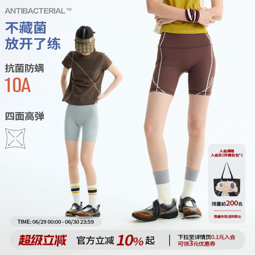 【江南先生官方】10A抗菌高弹运动瑜伽裤夏撞色修身高腰训练短裤