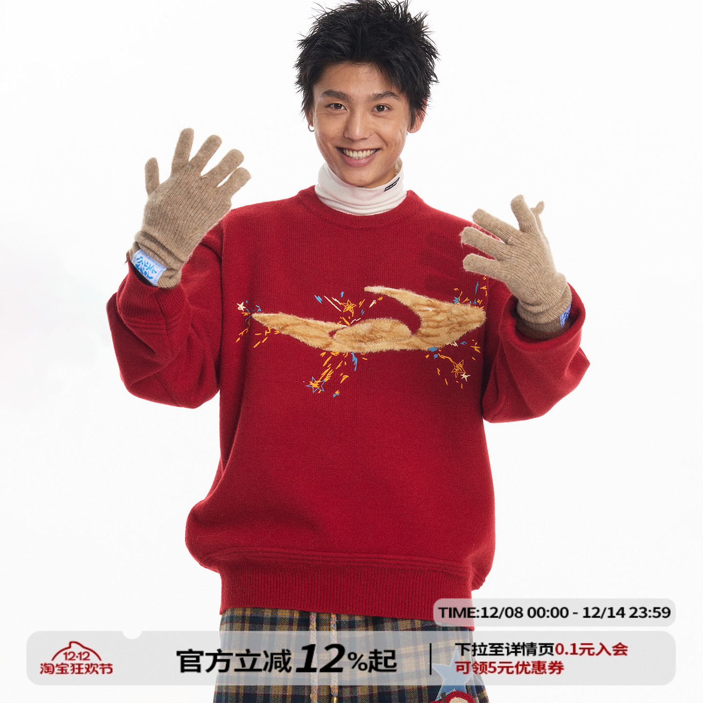 江南先生NewJNXS圣诞氛围虎纹贴布粗针绣花红色保暖针织毛衣冬男