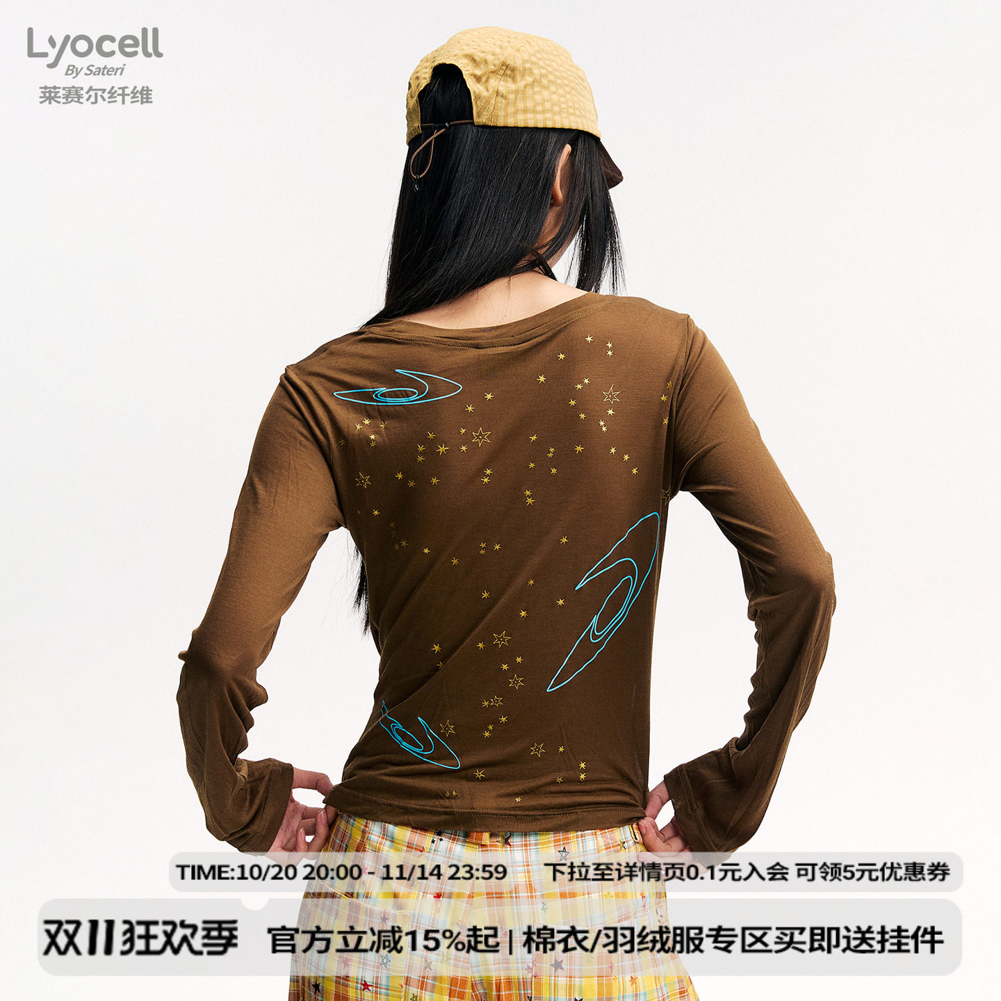 江南先生NewJNXS轻薄透气莱赛尔星星罩衫女多色夏季长袖宽松T恤女