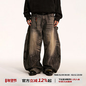 江南先生NewJNXS水洗做旧泼墨弯刀牛仔裤 复古猫须纹撞钉宽松长裤