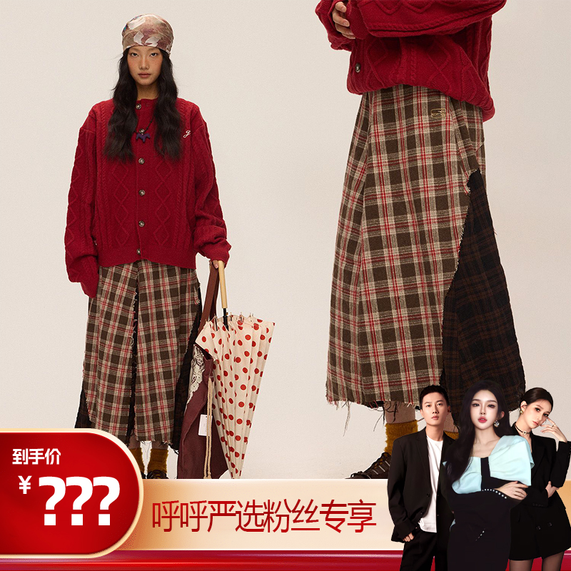 【呼呼严选专享】江南先生