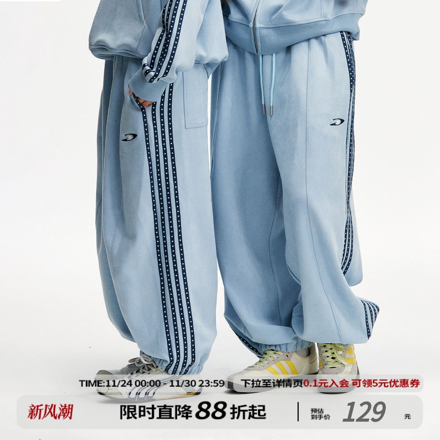 江南先生NewJNXS早秋logo绣花星星织带束脚卫裤宽松运动休闲长裤