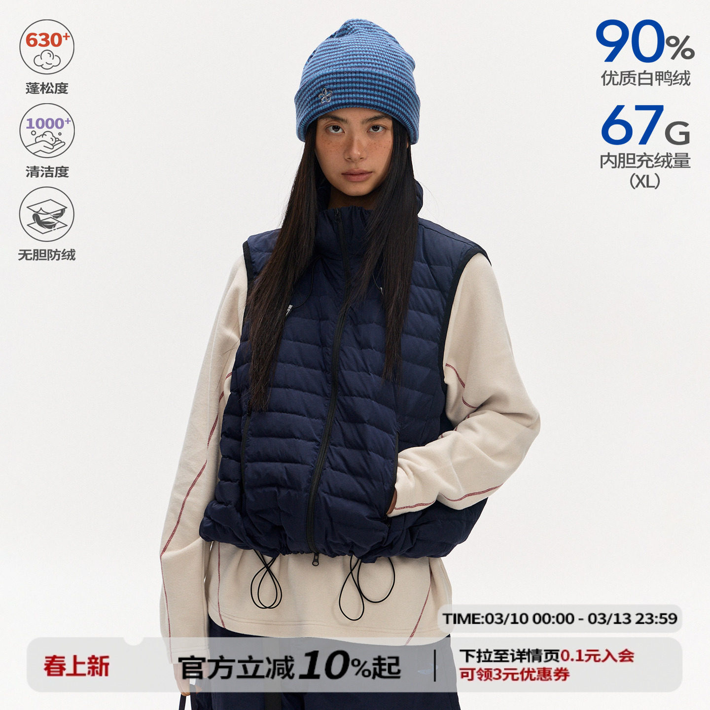 江南先生NewJNXS隐藏式帽子小立领修身羽绒马甲冬季叠穿保暖背心