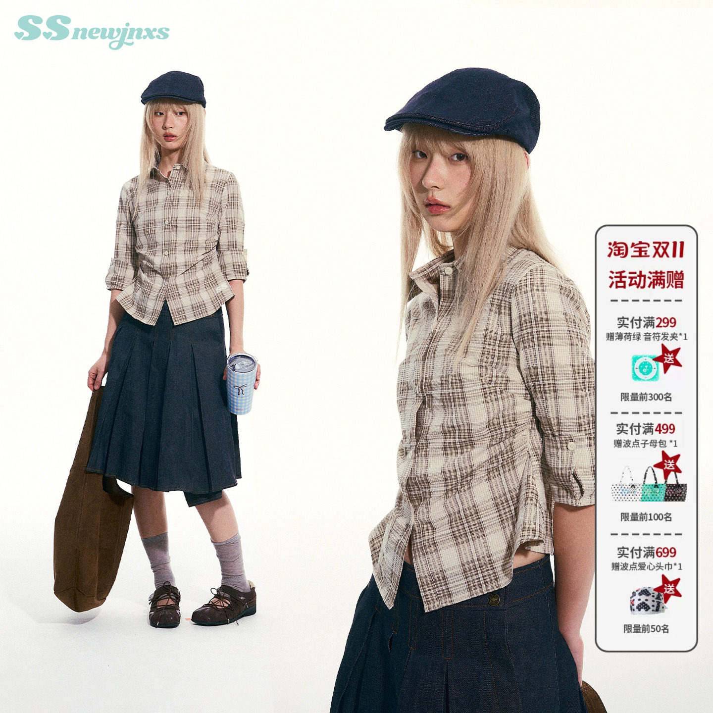 江南先生newjnxs「SS系列」亲肤透气复古打褶格纹五分袖衬衫女