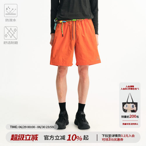 【江南先生官方】防泼水混色抽绳休闲短裤夏户外反光透气五分裤男