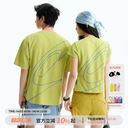 江南先生NewJNXS跑步运动健身毛巾布短袖夏撞色哈苏线logoT恤情侣
