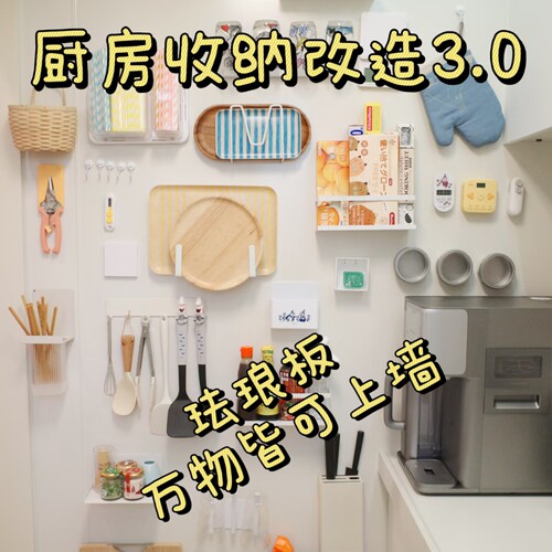 JFE日本进口珐琅板磁吸