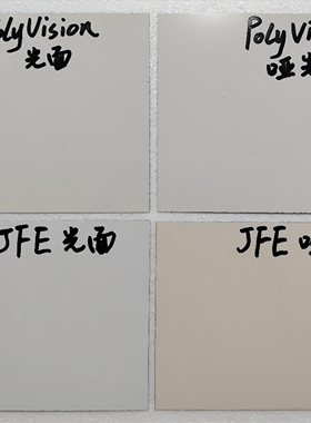 0元珐琅板小样块厨房专用墙面耐污磁吸收纳卫浴定制日本进口搪瓷