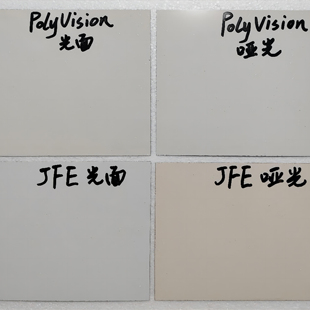 0元珐琅板小样块厨房专用墙面耐污磁吸收纳卫浴定制日本进口搪瓷