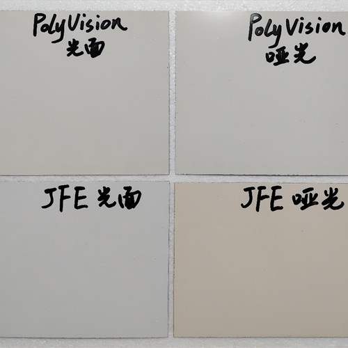 0元珐琅板小样原装进口