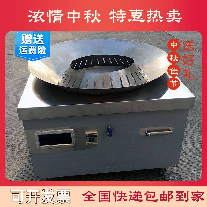 商用电磁油炸炉长沙臭豆腐专用油炸锅大型油炸机喇叭口锅内反口锅