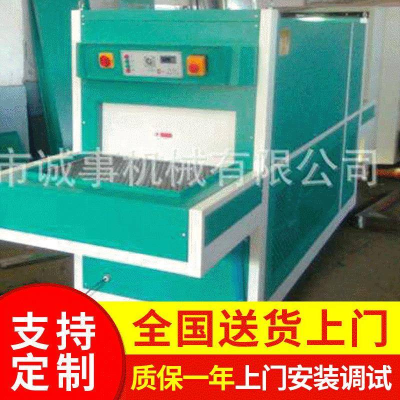 急速冷冻定型制冷机冷冻定形脱楦机水冷式冷冻机制鞋制冷设备