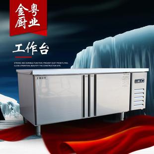 冷藏工作台冷藏保鲜冷冻冰箱商用厨房奶茶店平冷双温全铜管制冷