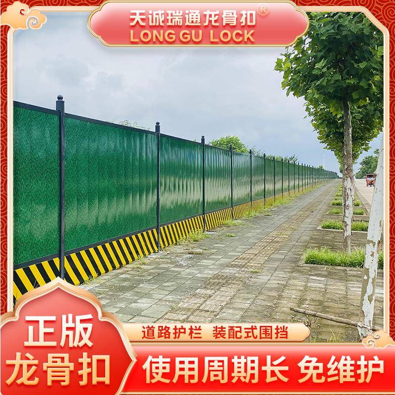 彩钢围挡市政护栏道路施工工程安全铁皮隔离钢结构装配式围挡