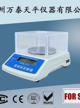 200g/0.01gWT2002A电子天平电子秤天平万泰厂家直销