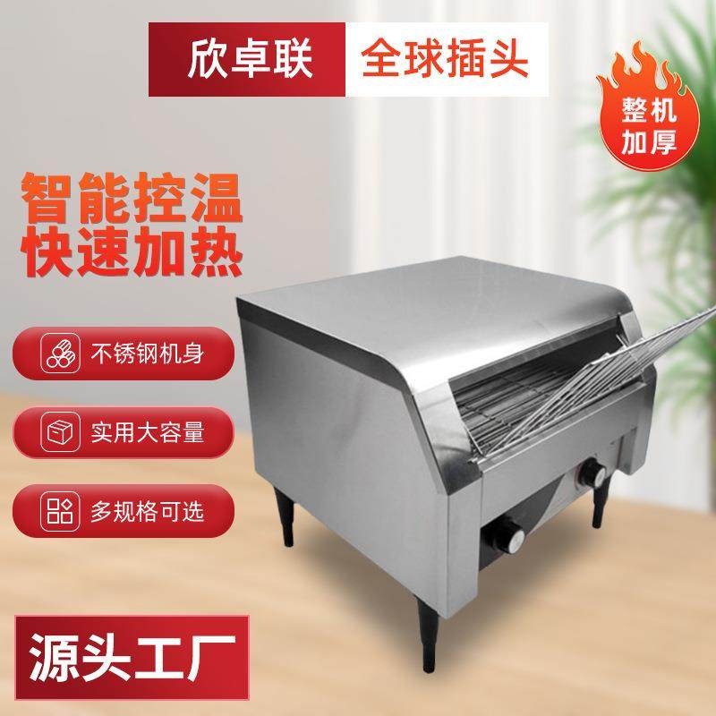 链式多士炉商用履带式方包机吐司机烘培机全自动早餐烤面包机,电子元器件市场,电机/马达,淘宝优惠券,粉丝福利购,淘宝优惠卷