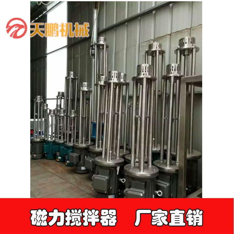 不锈钢强磁力搅拌机磁力搅拌桨磁力传动器不锈钢磁力搅拌器