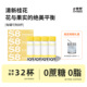JOYINBAG兜饮S8桂花咖啡浓缩液氮气咖啡浓缩速溶0蔗糖即溶咖啡液