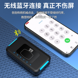 无线蓝牙手机屏幕点击器连点全自动调节物理不伤屏静音赞翻页神器