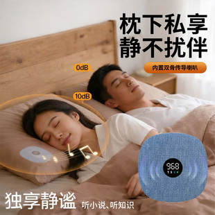 骨传导枕上音响枕下睡眠传导式蓝牙音箱枕头助眠枕边迷你听歌神器