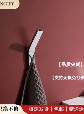 德国汉斯雅生axo同款平替挂衣钩浴袍钩免钉玄关衣帽钩入户门挂钩