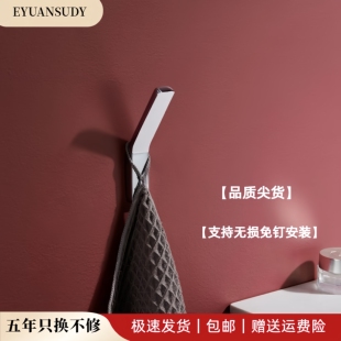 德国汉斯雅生axo同款平替挂衣钩浴袍钩免钉玄关衣帽钩入户门挂钩