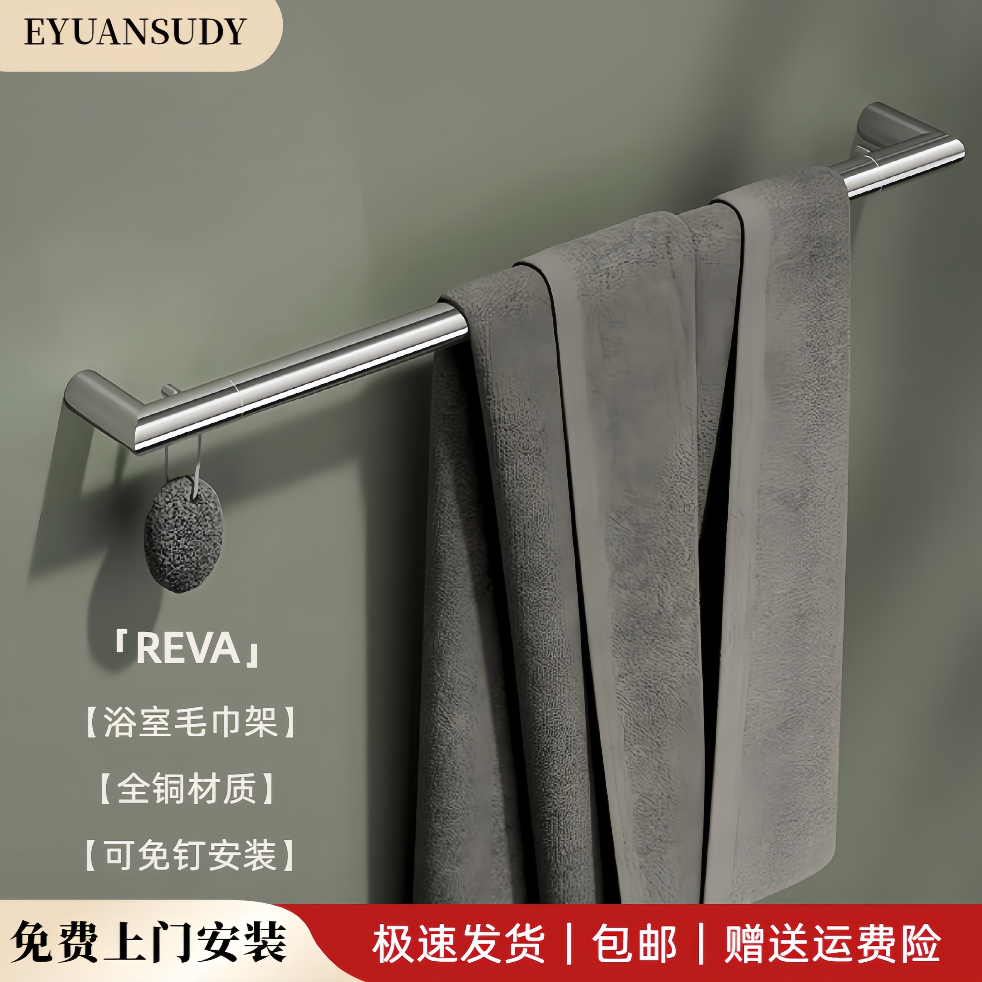 德国凯高KEUCO简约全铜毛巾架