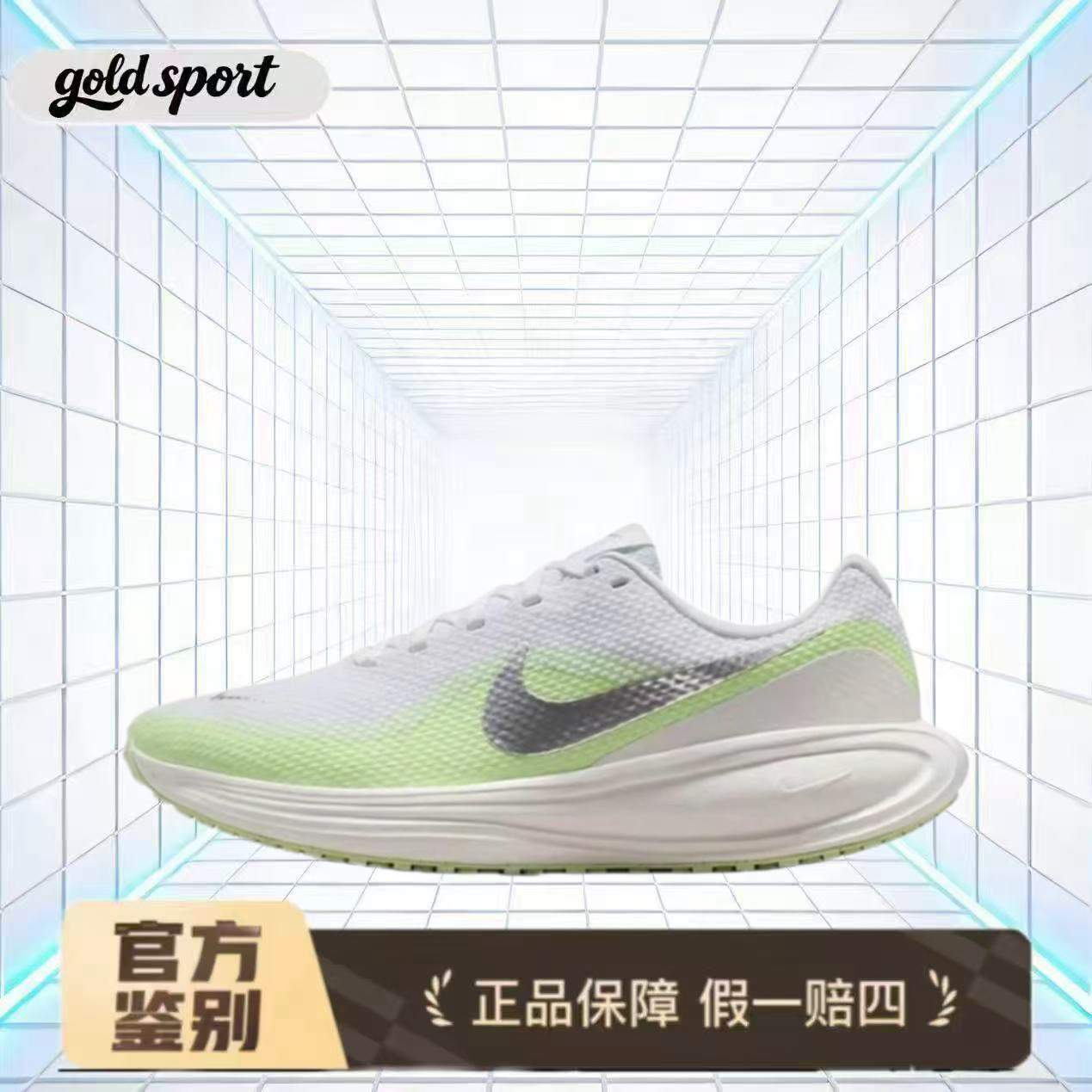 Nike REVOLUTION 8跑步鞋特价断码清仓HJ8485-100湖州总仓
