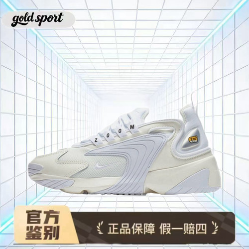 2K厚底低帮老爹鞋女款白蓝特价断码清仓AO0354-101闪电ZG仓