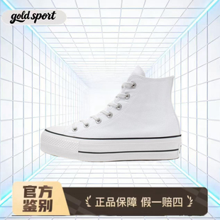 匡威Converse Chuck Taylor帆布鞋560846C特价断码清仓 武汉HK仓