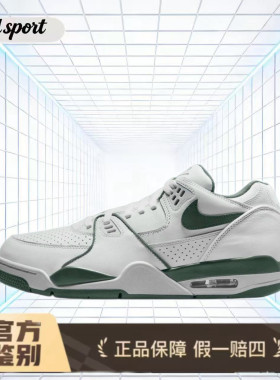 nike fight89篮球鞋运动休闲鞋特价断码清仓fq8256-101 广东lz仓