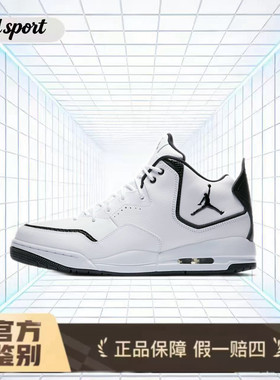 nike jordan23篮球鞋板鞋 特价断码清仓ar1000-100 广东lz仓