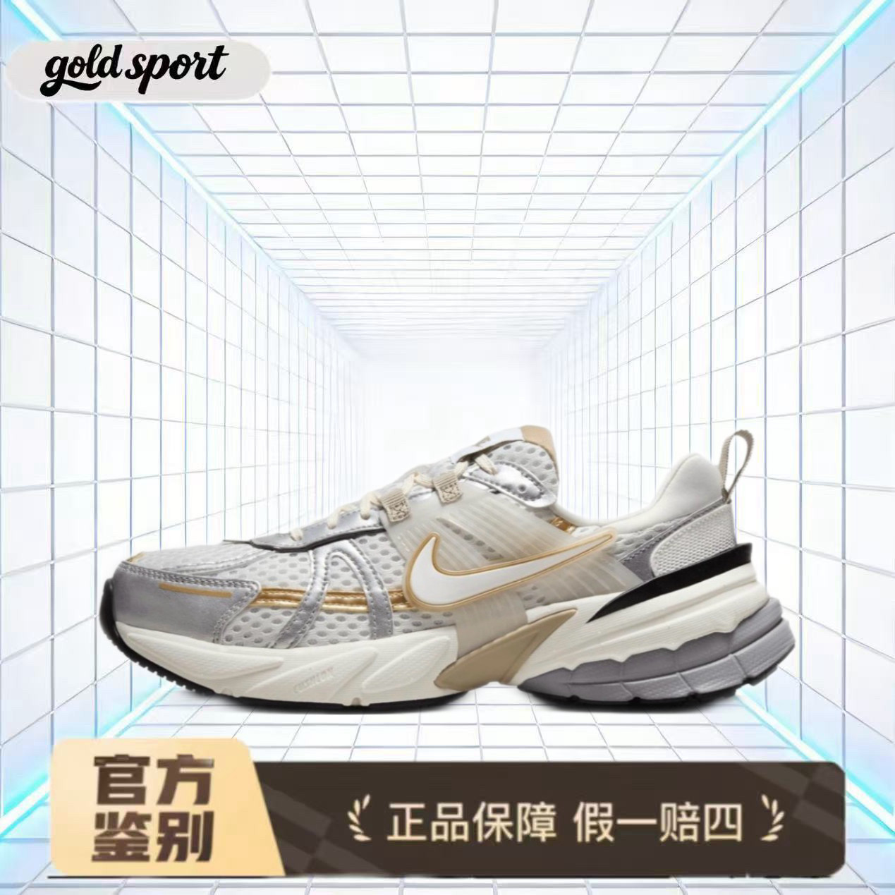 Nike V2K Run休闲运动跑步鞋特价断码清仓hj7245-100 广东lz仓