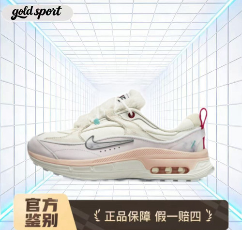 Nike Air Max女子耐磨休闲鞋特价断码清仓FD4340-111闪电ZG仓
