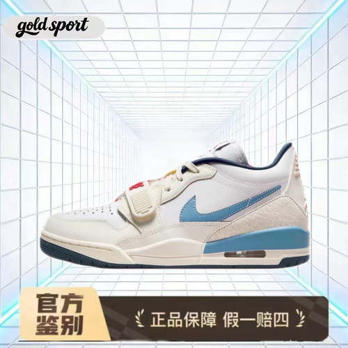 Jordan Legacy 312 Low 篮球鞋 特价断码清仓HM3709-141湖州总仓