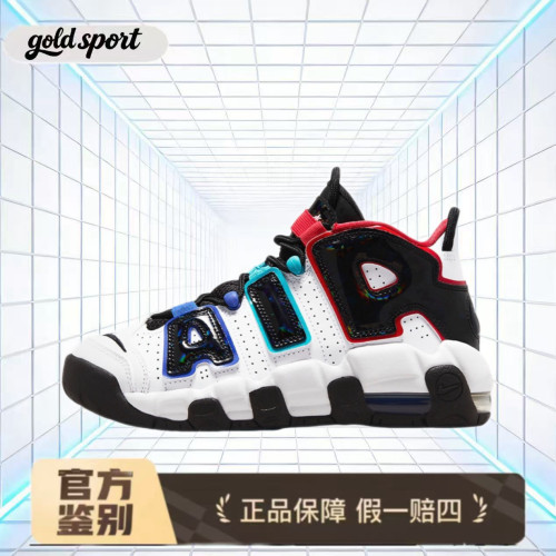 nike大皮蓬白黑熊猫中帮篮球鞋特价断码清仓FV0838-100闪电ZG仓