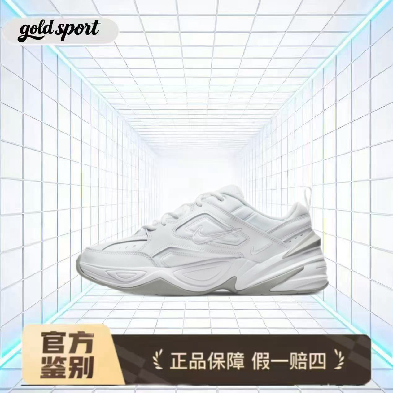 耐克缓震经典休闲运动老爹鞋 特价断码Av4789-101 广东lz仓