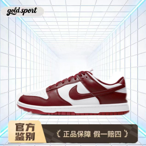 nike dunk男子休闲板鞋运动鞋特价断码清仓dd1391-601 广东lz仓