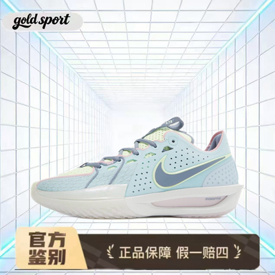 nike zoom gtcut3 篮球鞋运动鞋特价断码清仓dv2918-401 广东lz仓